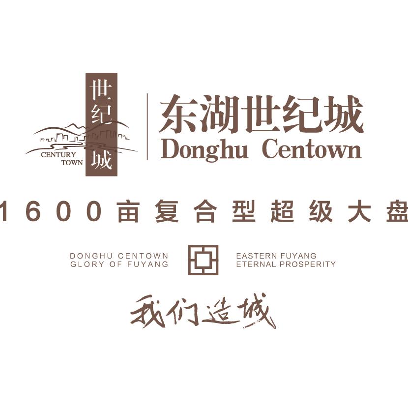 阜阳东湖世纪城