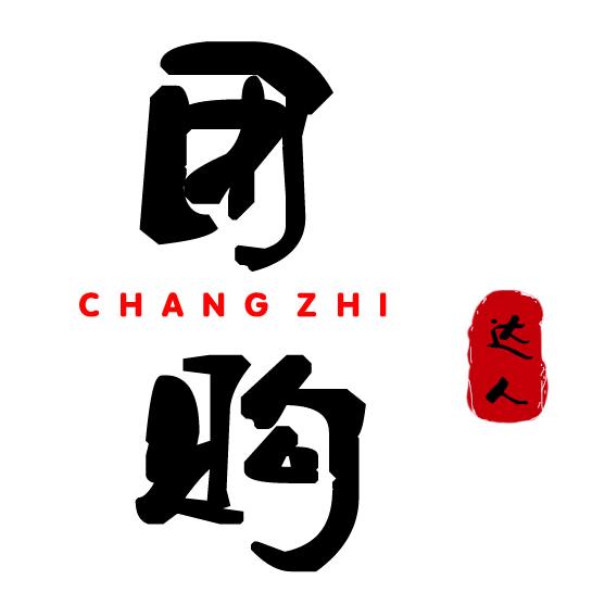Y+探长治