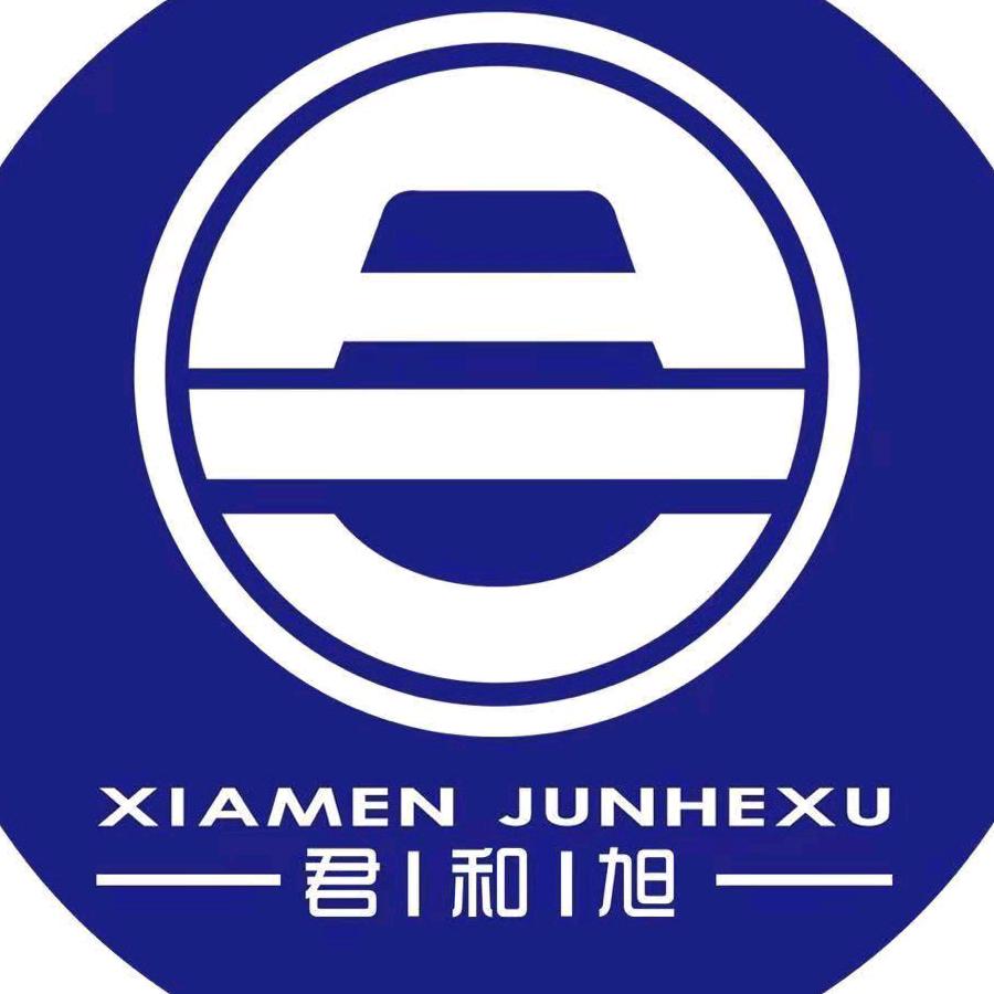 @厦门君和旭★罗钧（策划管理）
