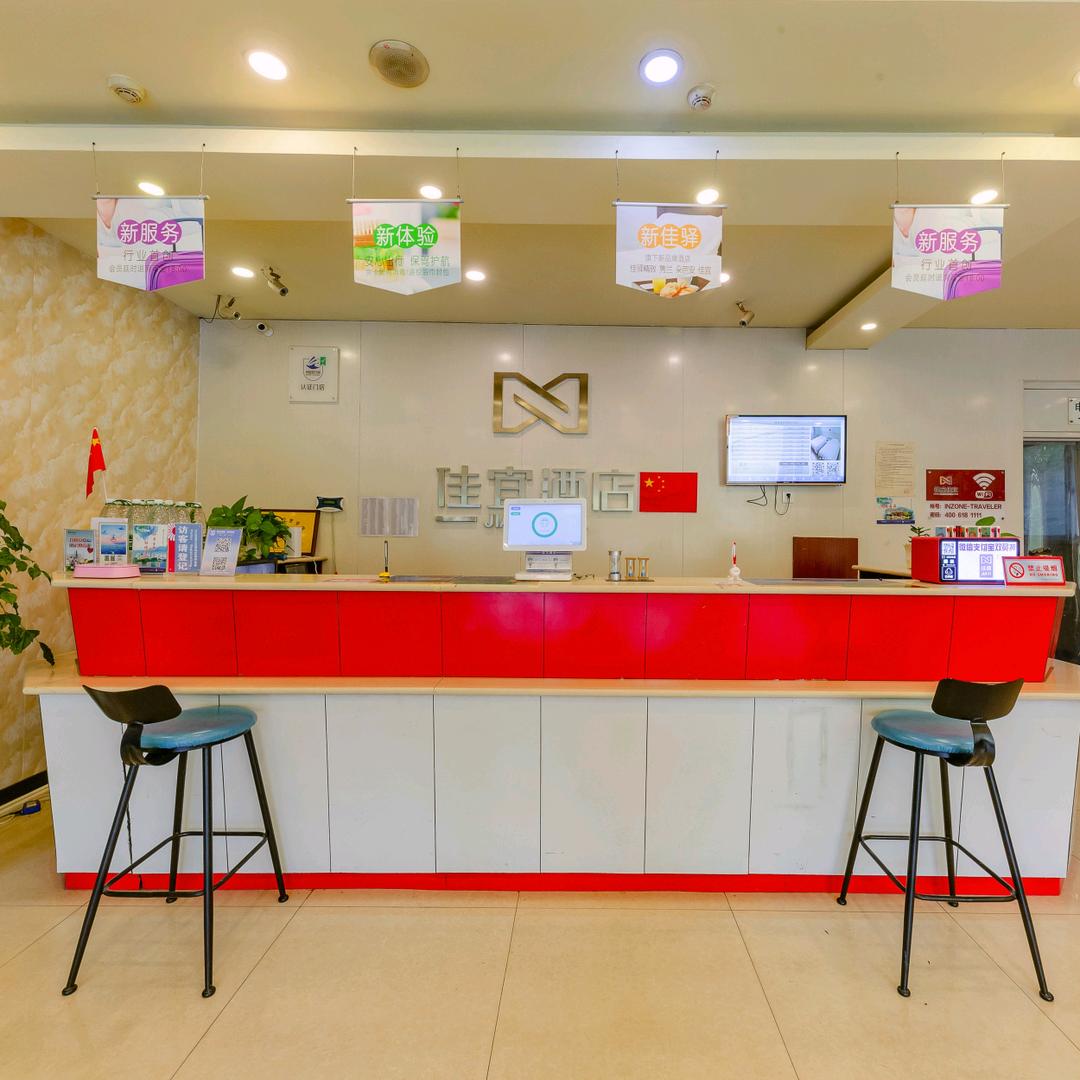 若初见青年酒店（济南大学店）