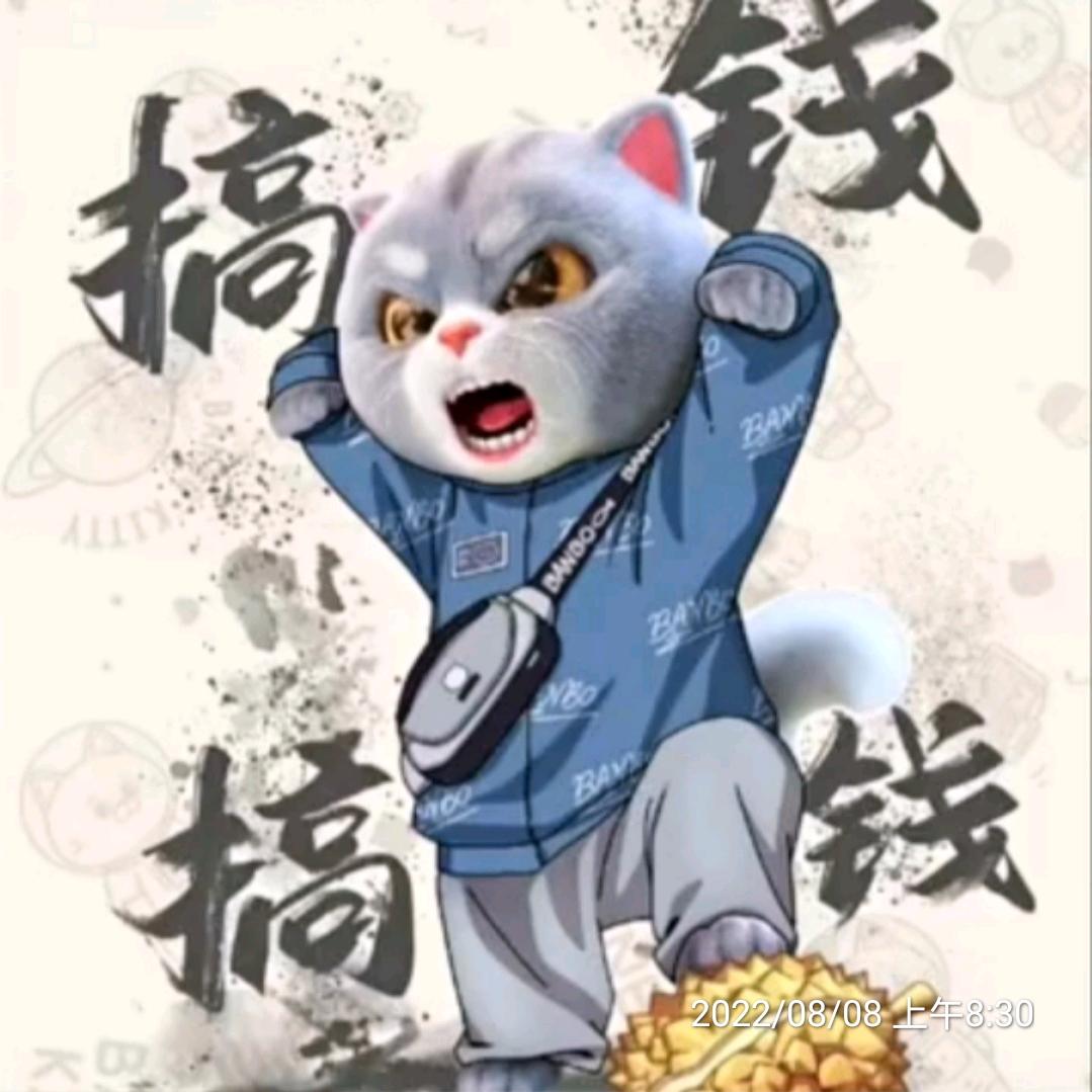 无畏