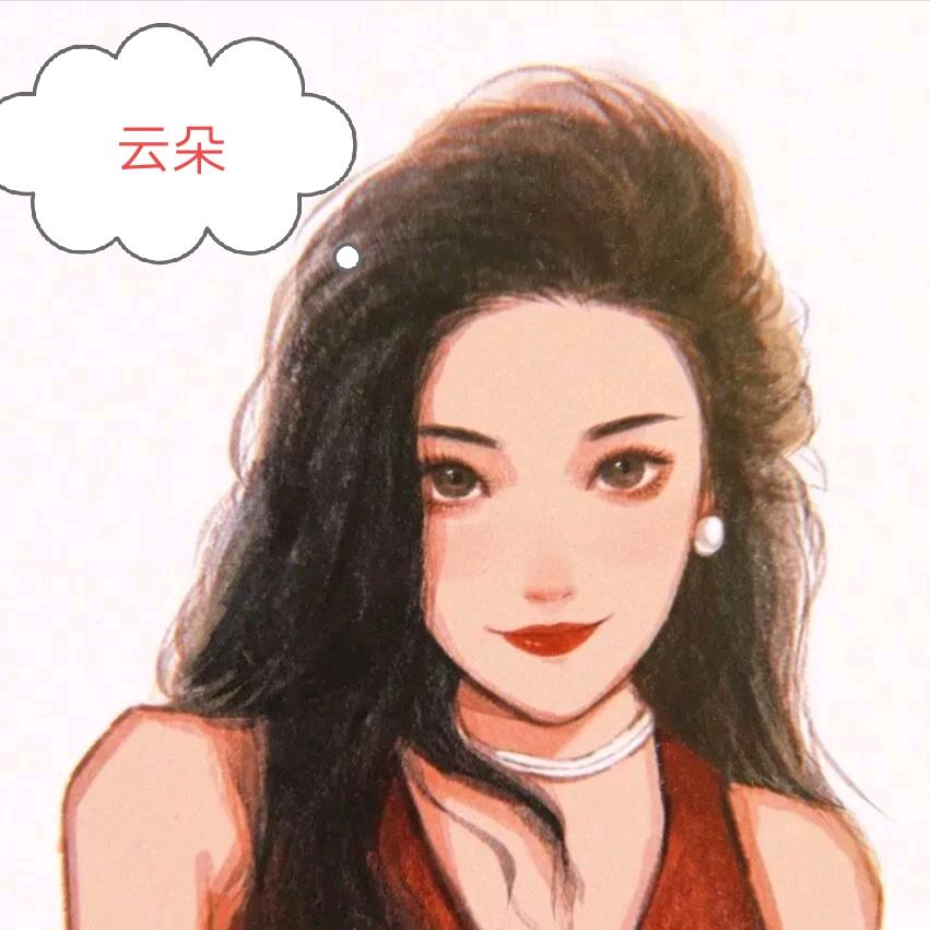 云朵