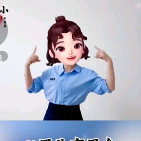 Mary