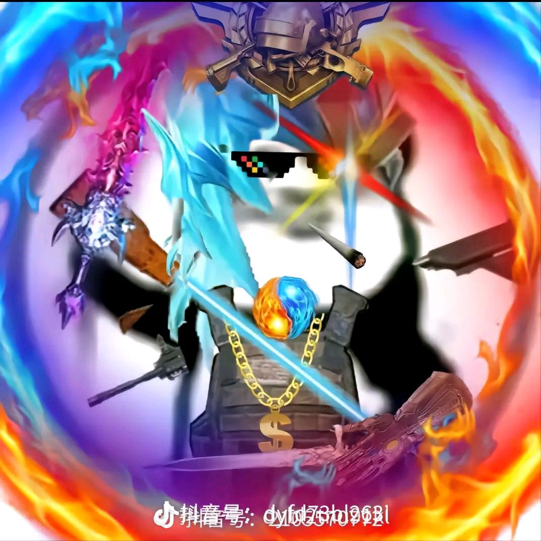 开朗的大神。
