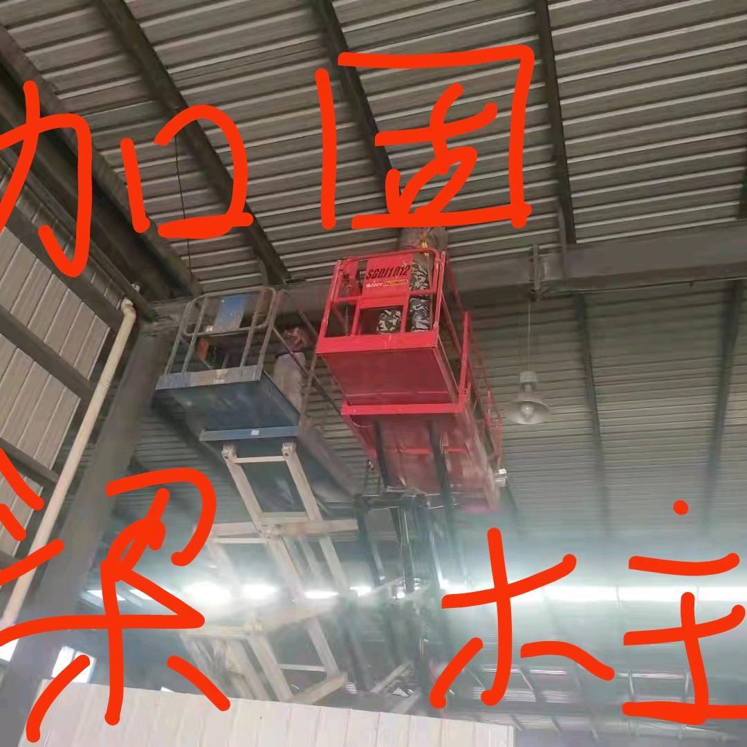 徐州市科平建筑工程有限公司