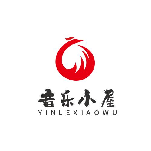 音乐小屋