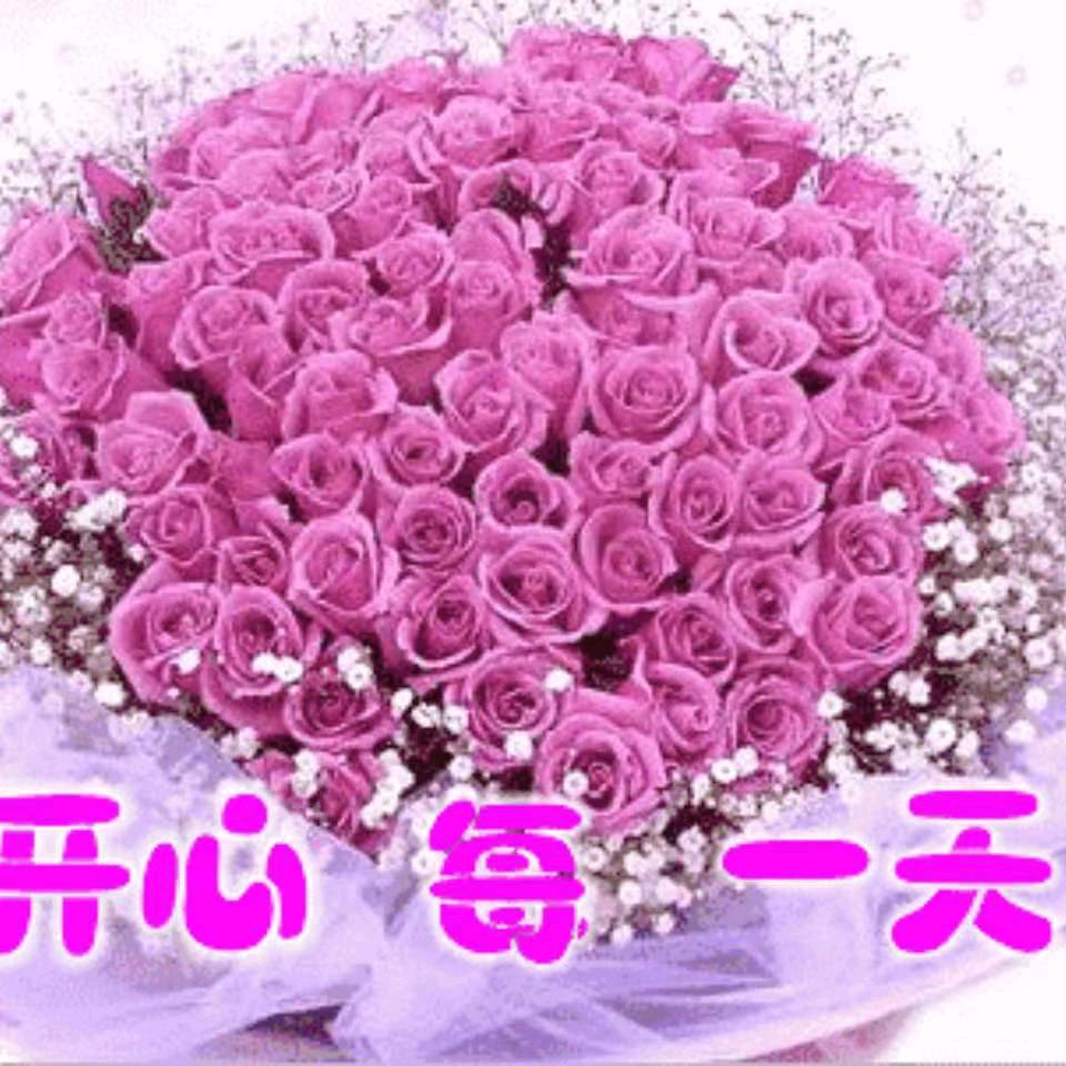 缘份