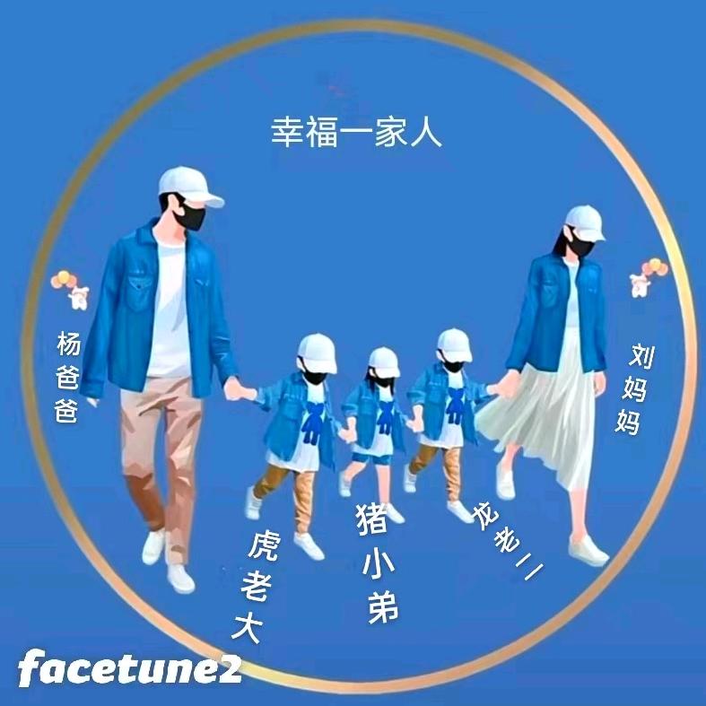 烦恼♥刘♥不住