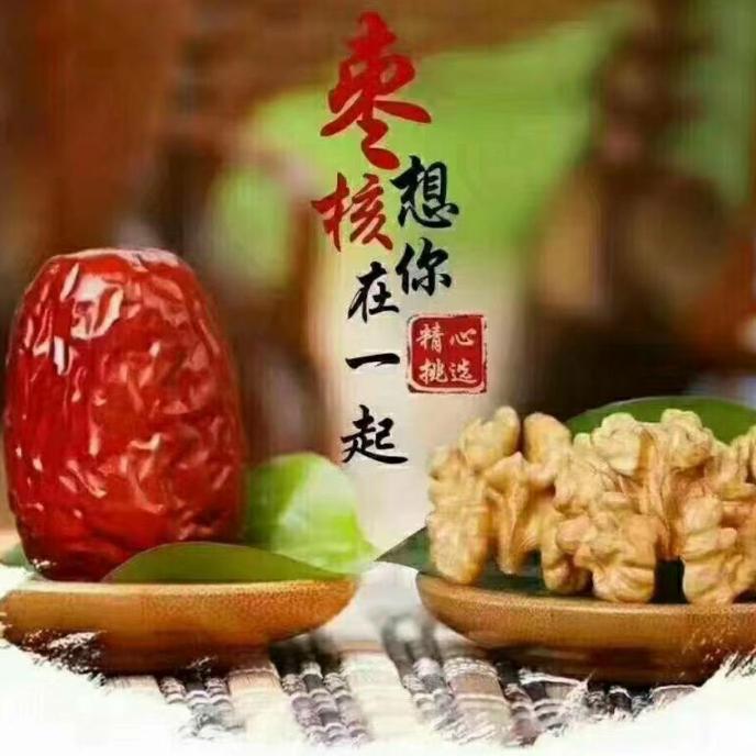 万事如意