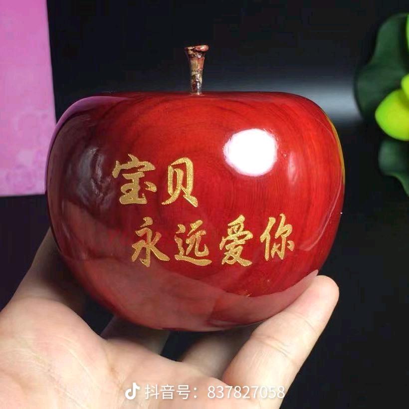 甜蜜蜜