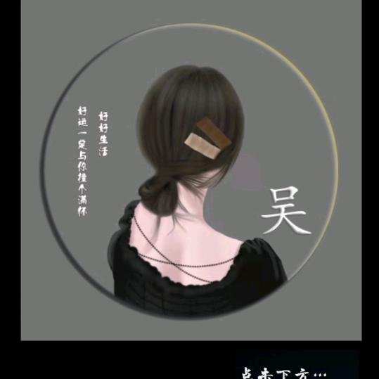 二月与七月