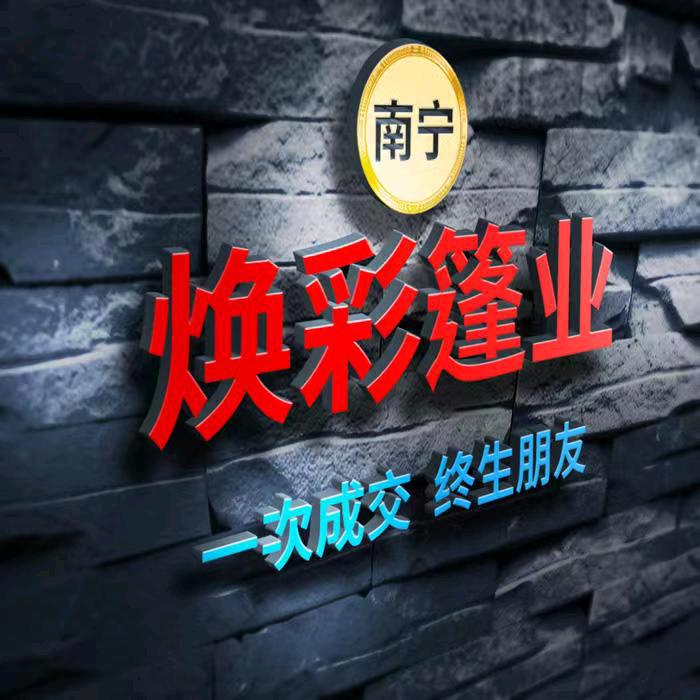 南宁遮阳篷遮阳大师别墅商业百叶凉亭智能家