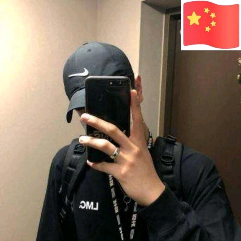 三 哥