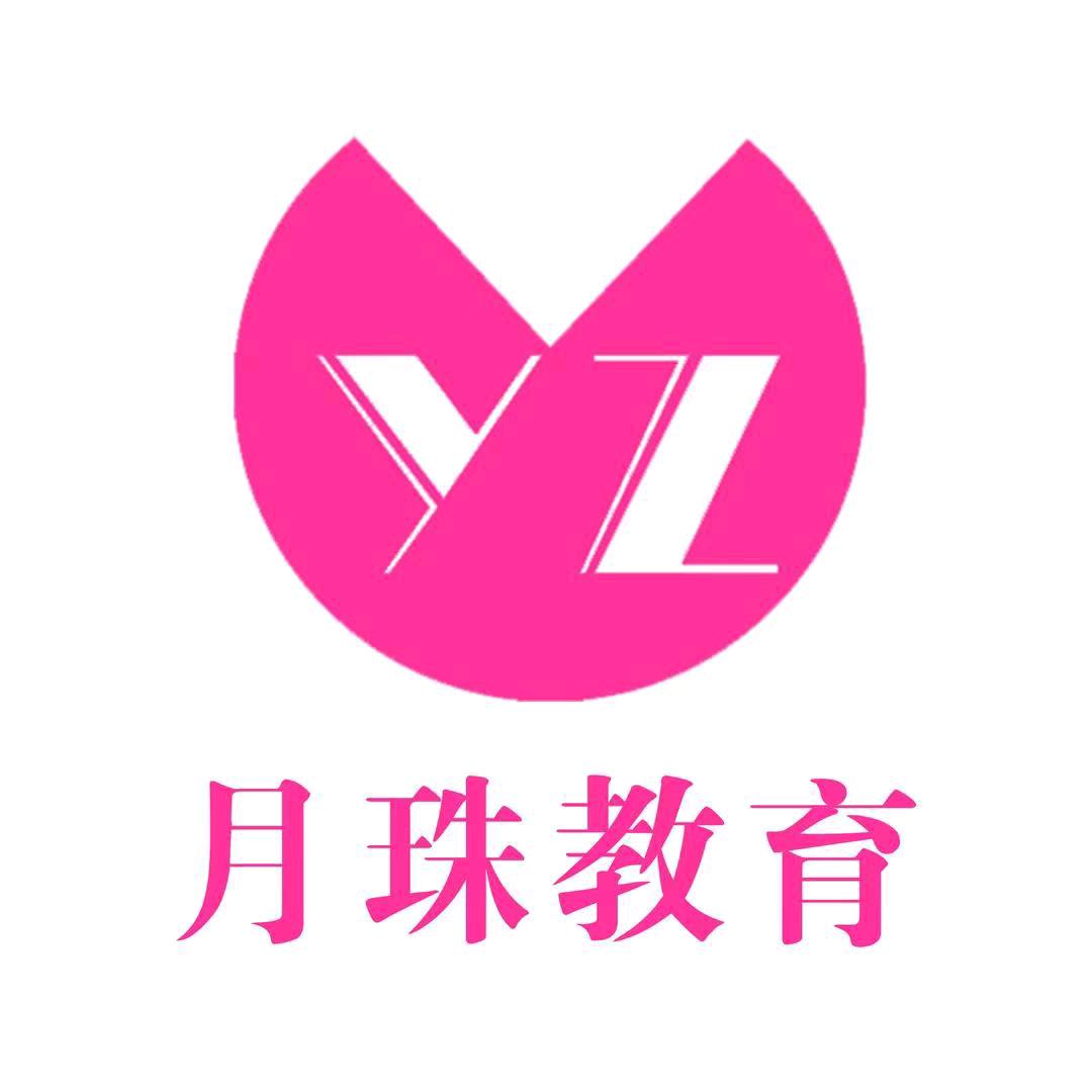 上海月珠月嫂培训