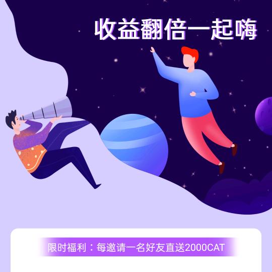 杰哥
