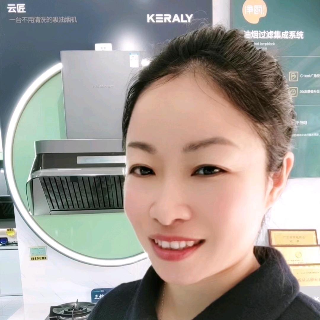 乐安开力油烟机&海尔专卖店