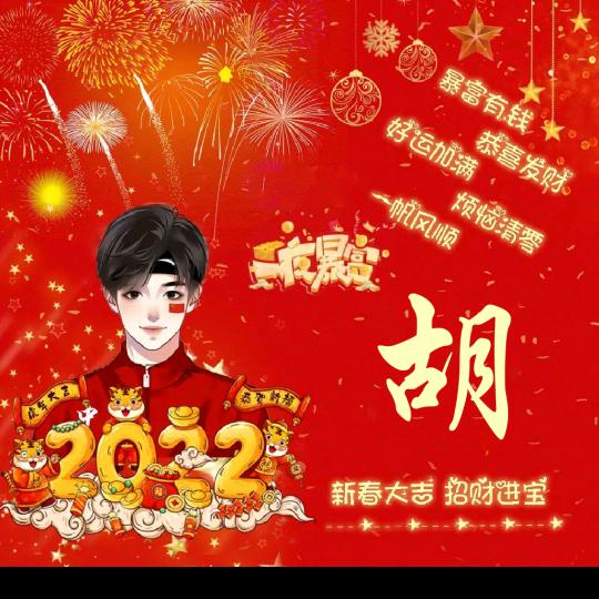 给我打☂️的人呢？