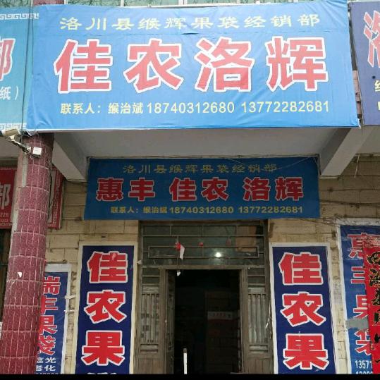 心稳路顺