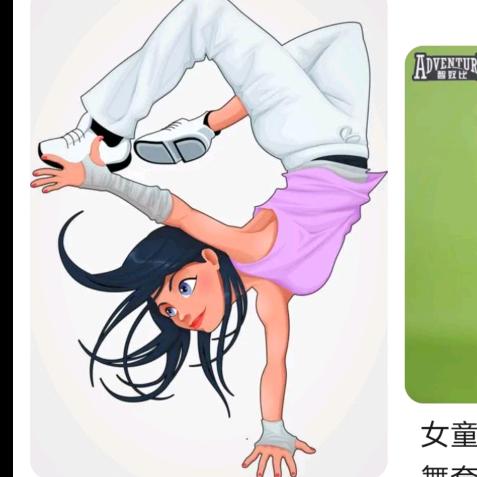 艳子