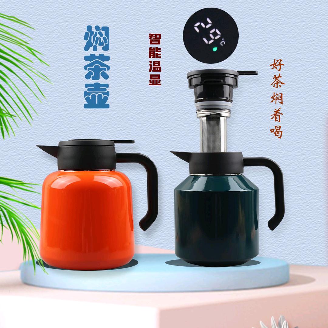 悦腾杯壶