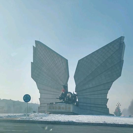 王四
