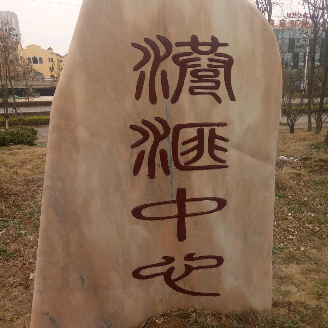 亦凡人