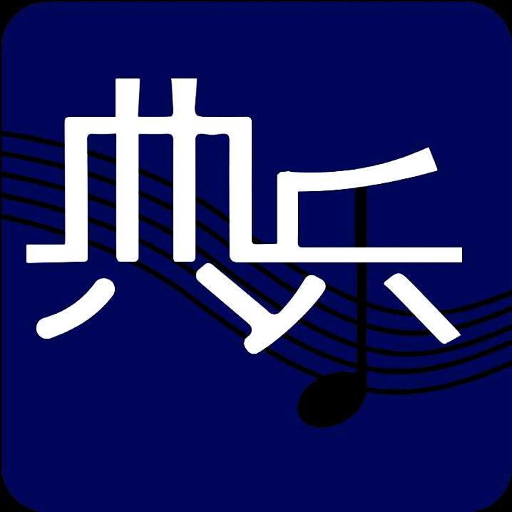 典乐二手钢琴