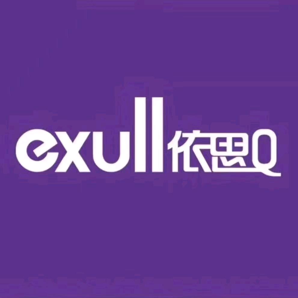 依思Q时尚鞋包
