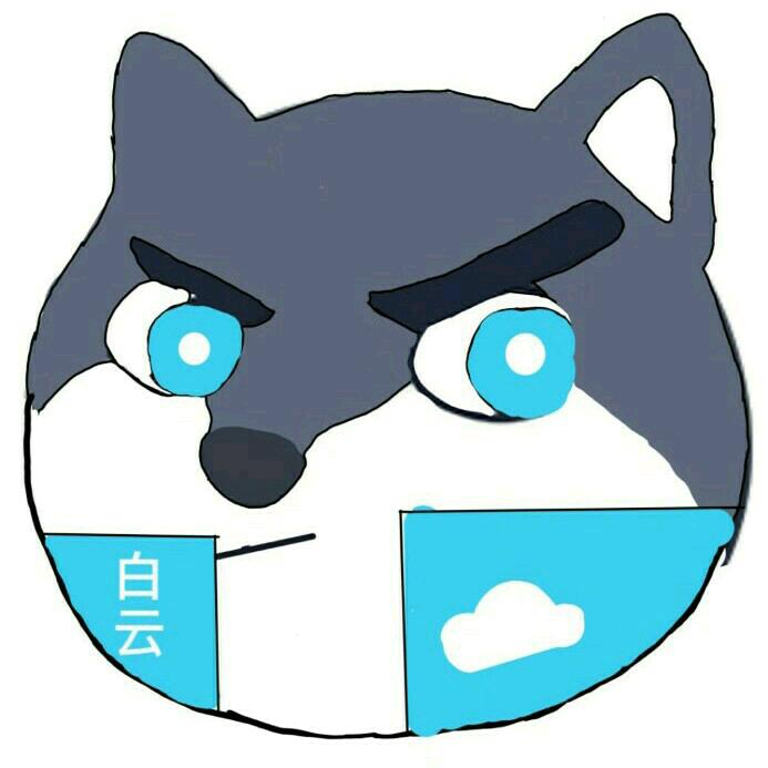 MC-狗头白云君(开学缓更)
