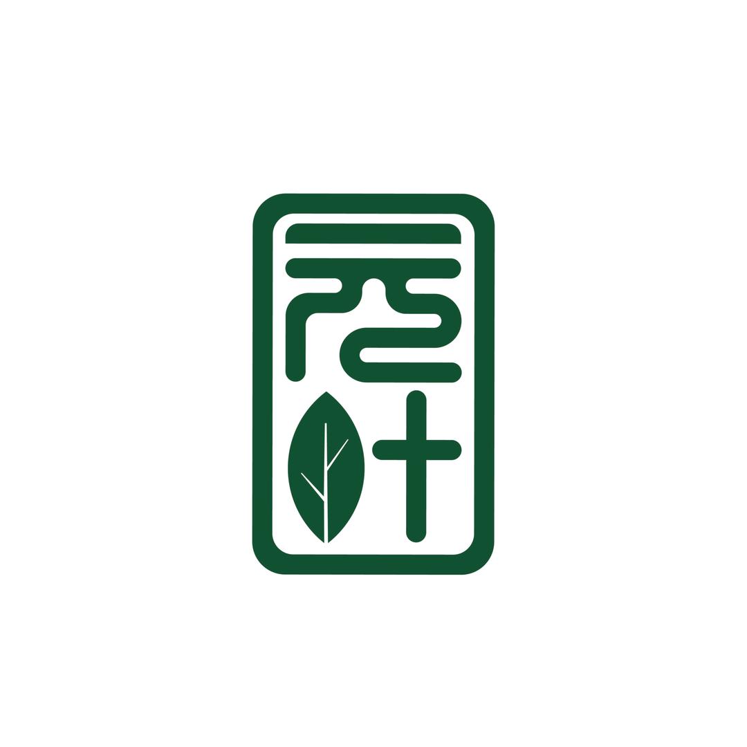 元叶单丛茶厂
