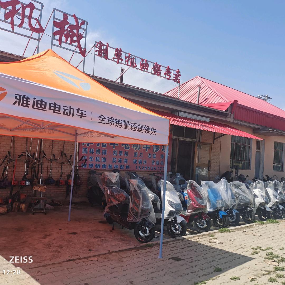 小张精品园艺工具