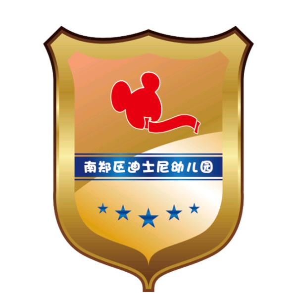 南郑区迪士尼幼儿园