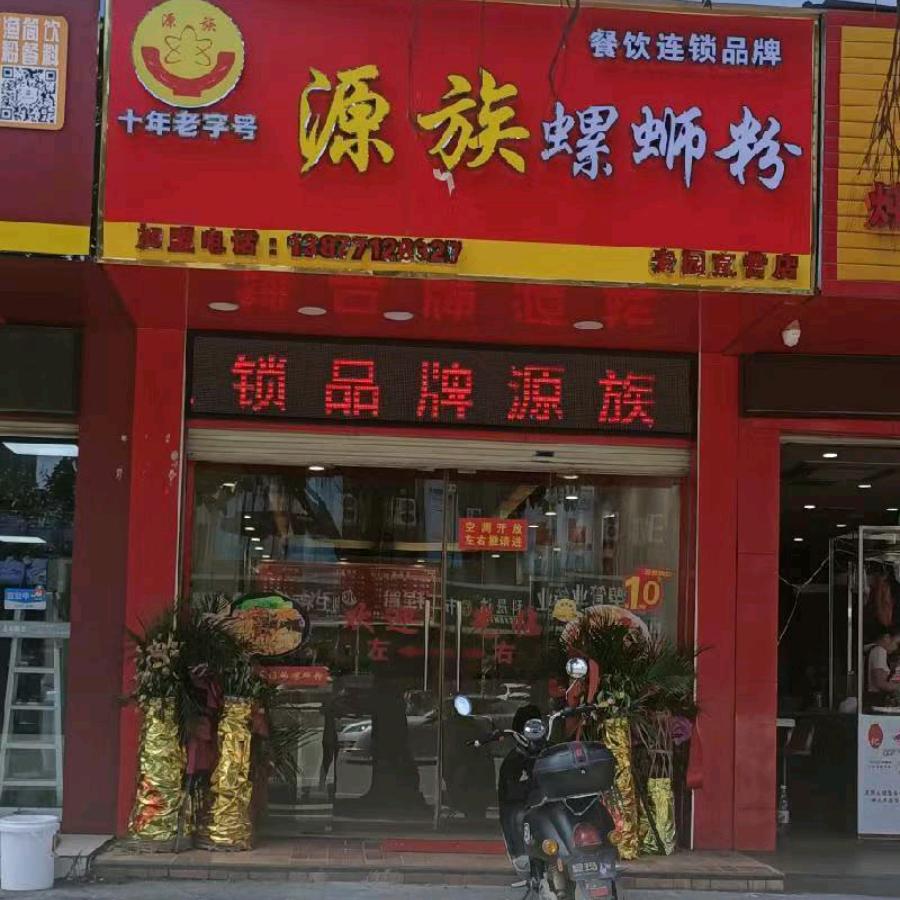 一剪梅