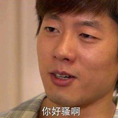 文刀木公