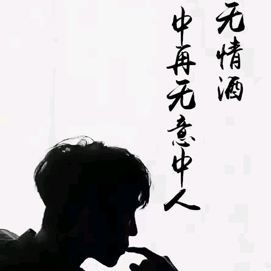 大哥爱你