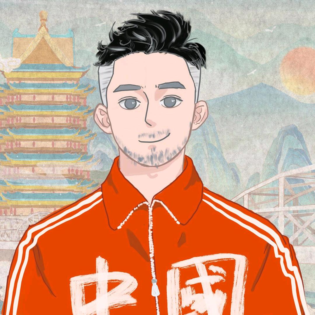 西行纪