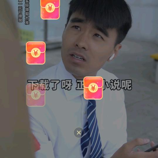 霸气！侧漏！
