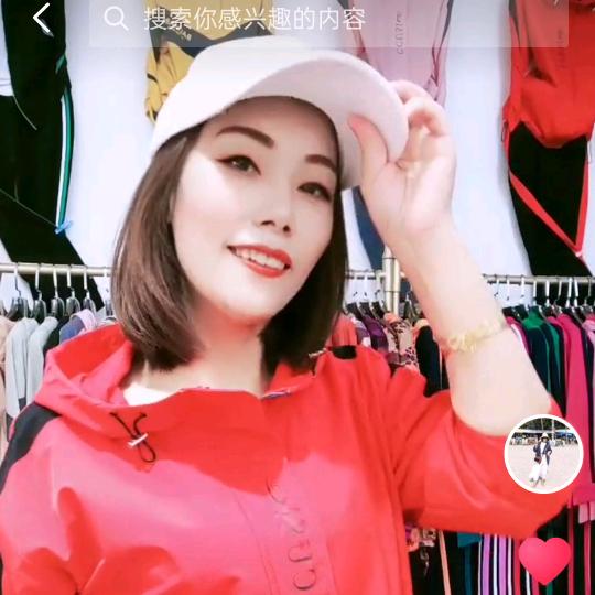 天山区西部当代商城芦巧玲服装店