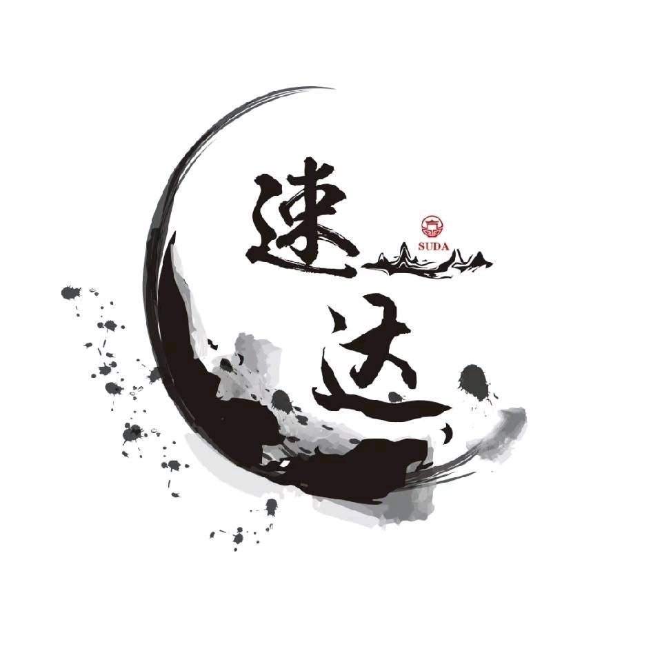 速达美食园(东门店)官方号