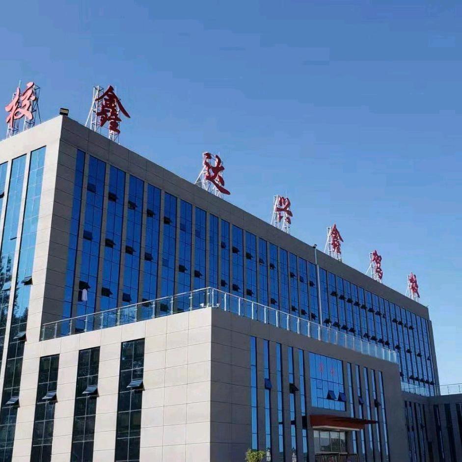 威宁县鑫达兴鑫驾校