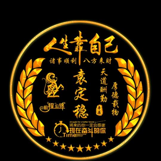 安徽省合肥市袁氏水产小龙虾