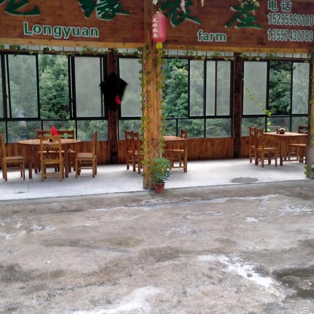 龙缘农庄