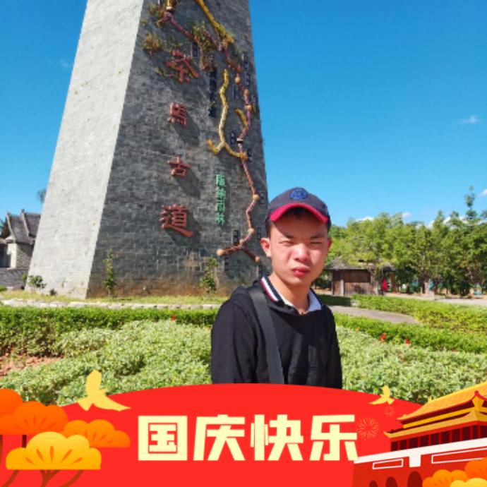 鑫镇南商行