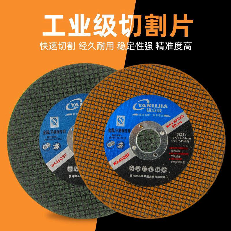 烨宇五金