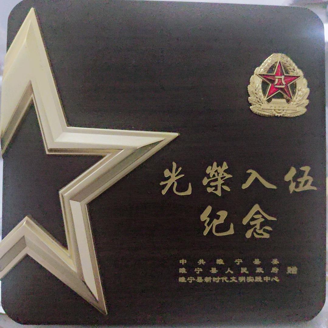 平安一生丶