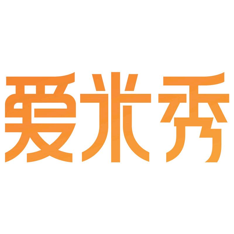 爱米秀家居