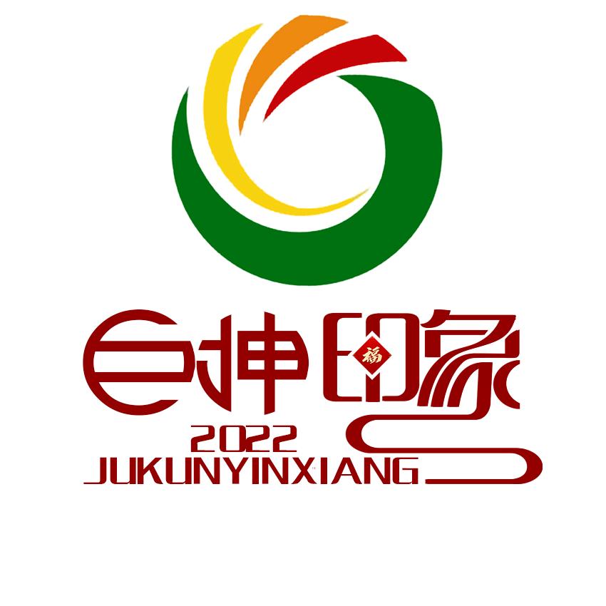 西安巨坤花卉基地