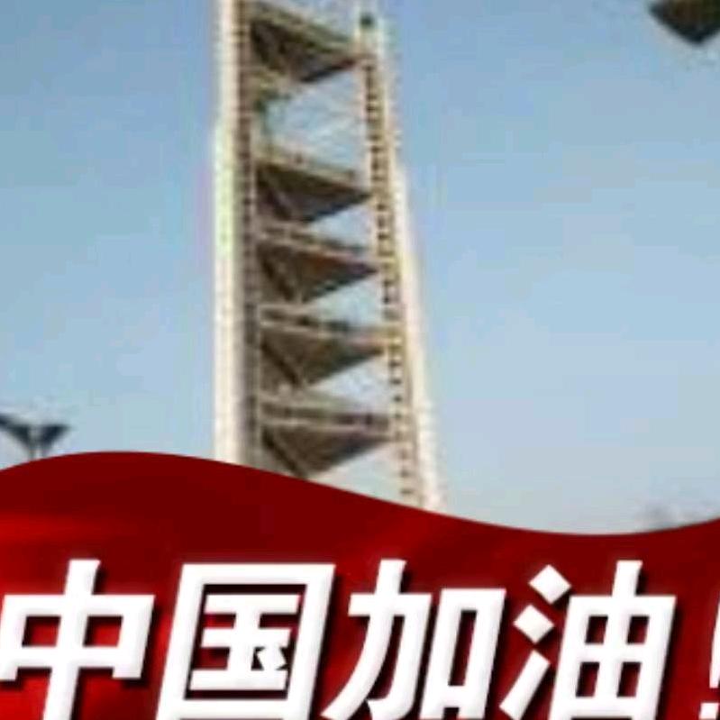 远航73