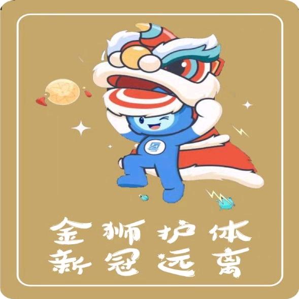 义家人
