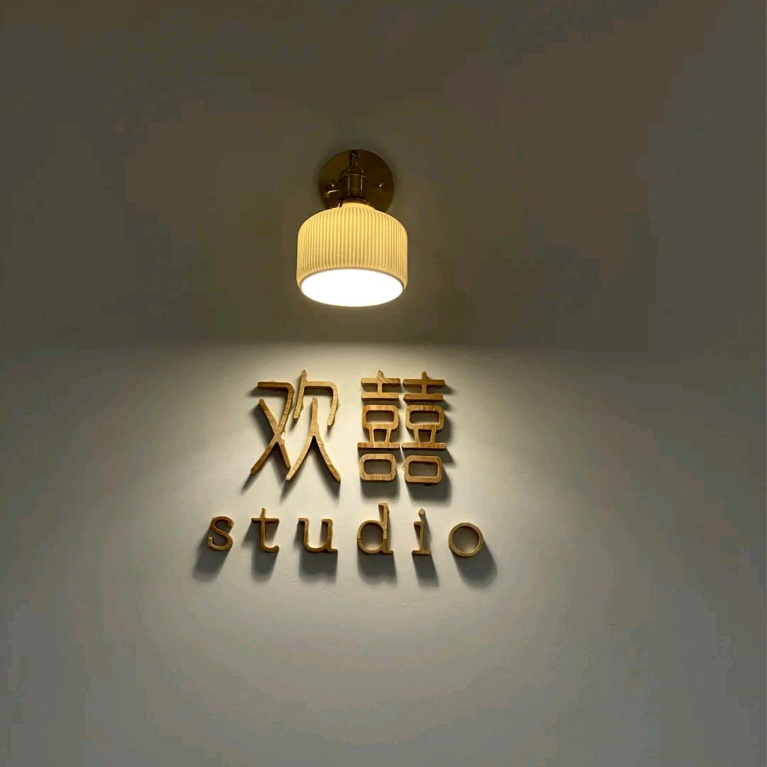 欢囍  |  女装集合店